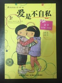 奔跑吧6